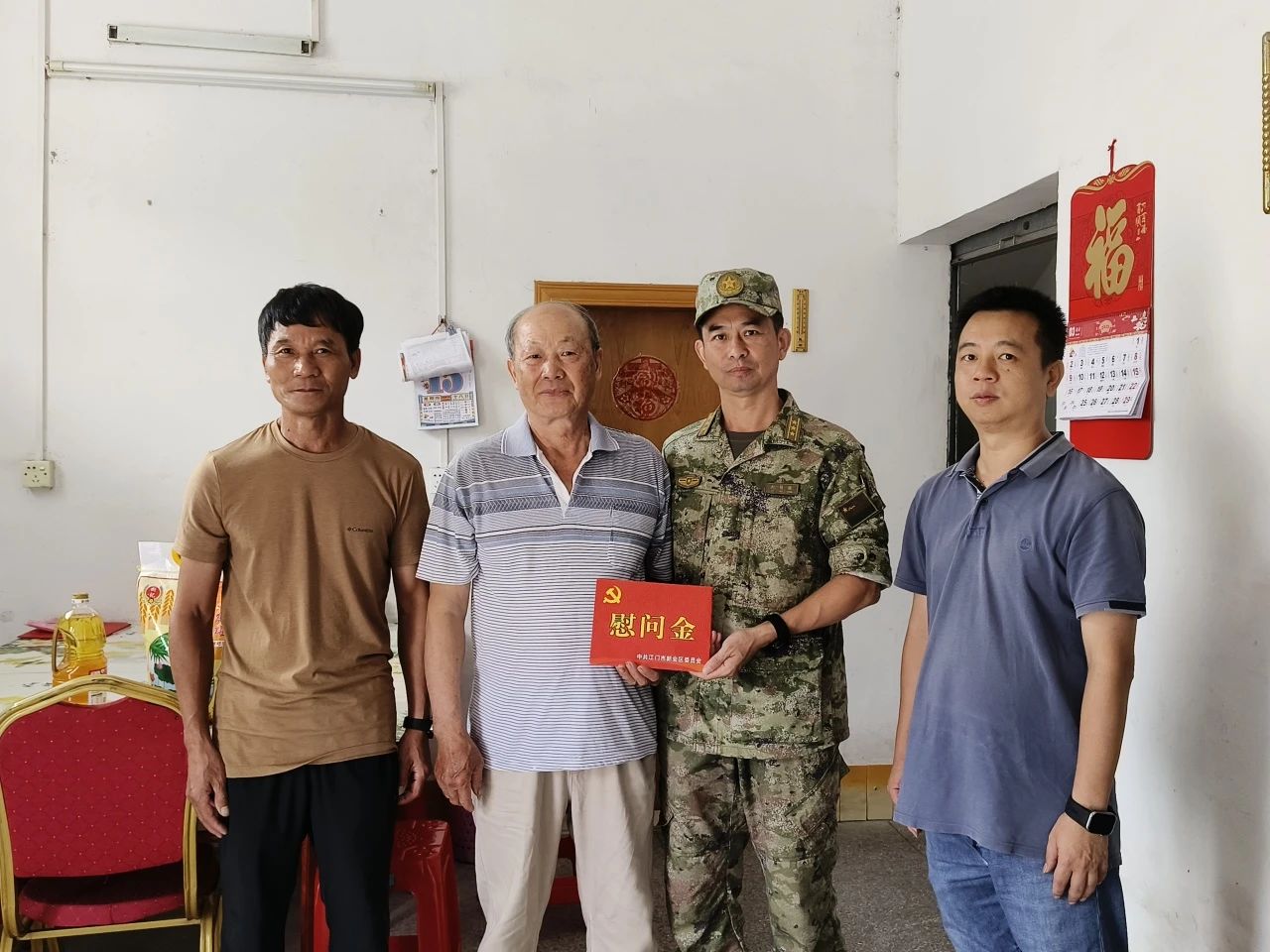 微信图片_20250703085115.jpg