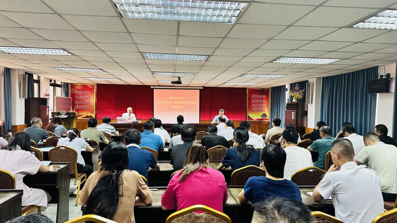2025-7-18专题宣讲会.jpg