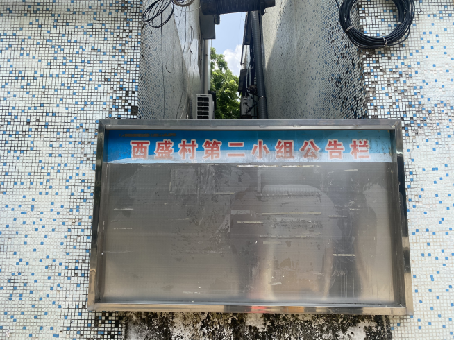 转存图片