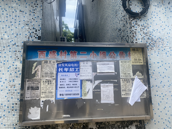 转存图片