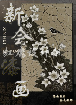 转存图片
