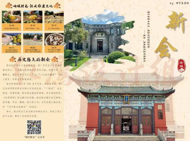 转存图片