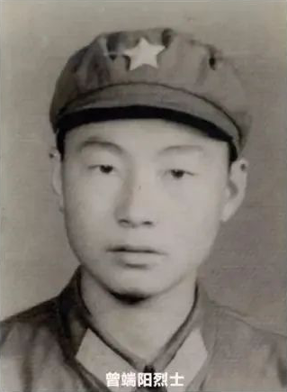 曾端阳烈士.png