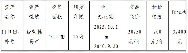 微信图片_20250901171720.png