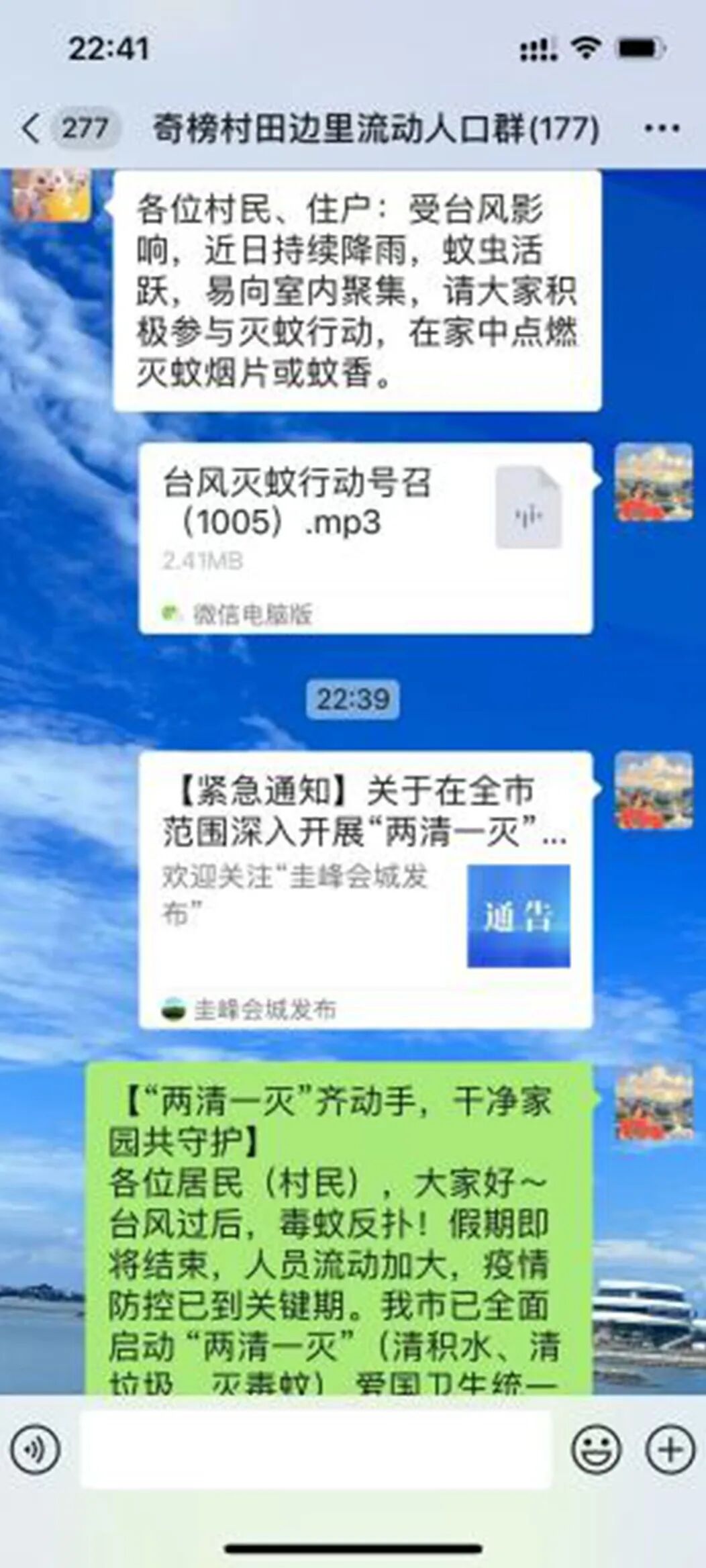 转存图片