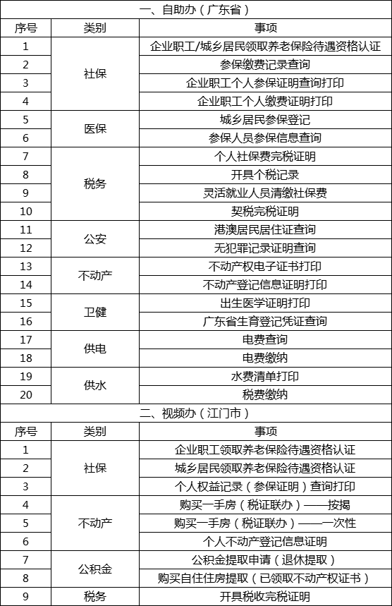 微信图片_2.png