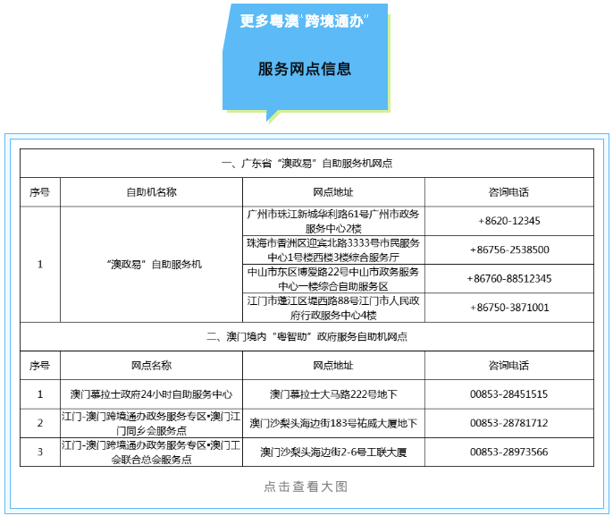 截图_选择区域_4.png