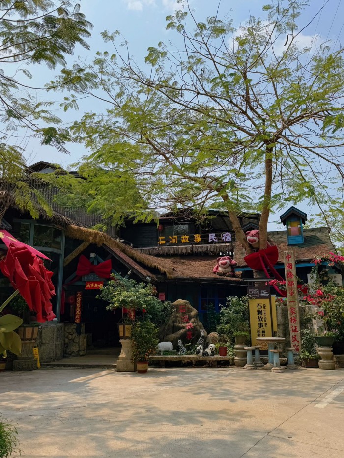 石涧故事民宿门口.jpg