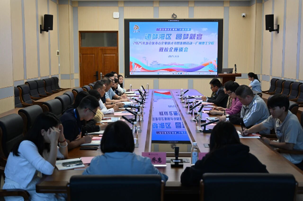 微信图片_2025-11-13_084608_189.jpg