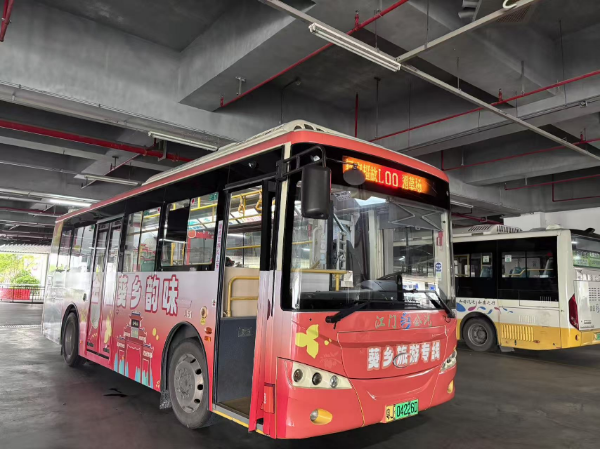 2025葵乡旅游专线开通运营1.jpg