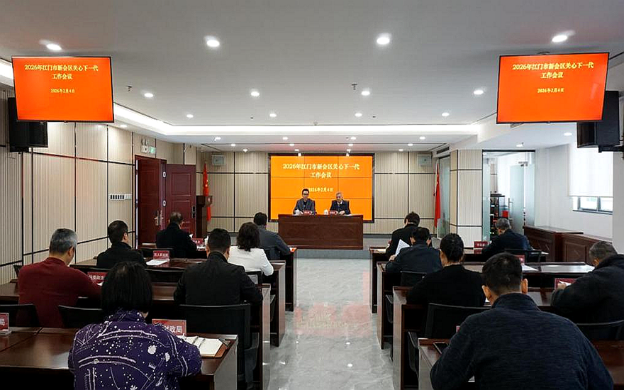 微信图片_2026-02-13_161153_518.png