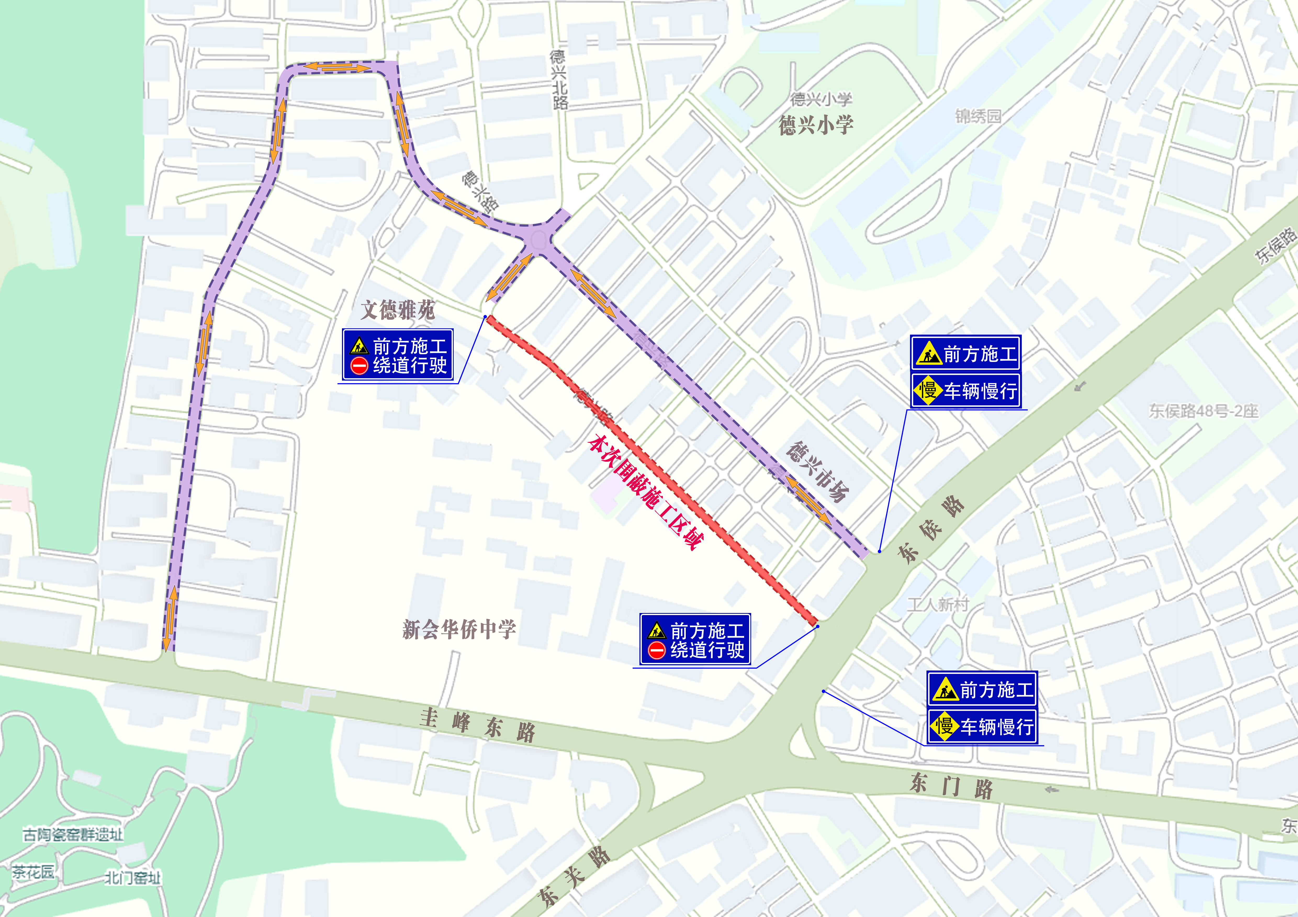 新建管〔2026〕193号-附件(1).jpg