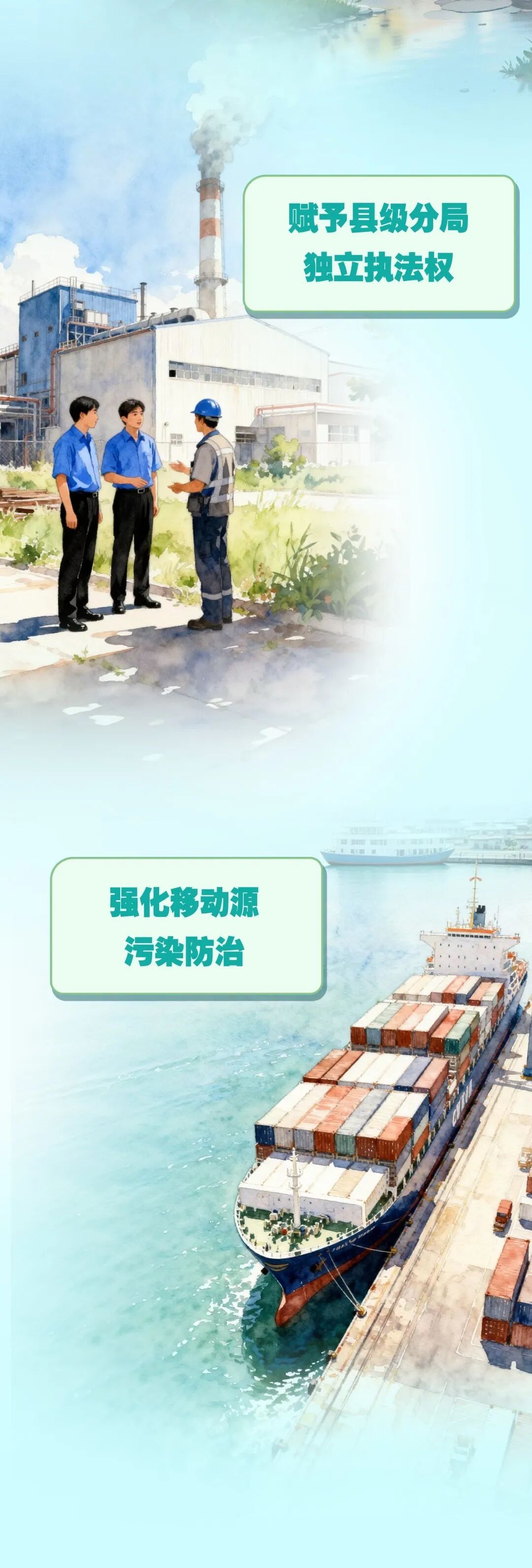 生态17.jpeg