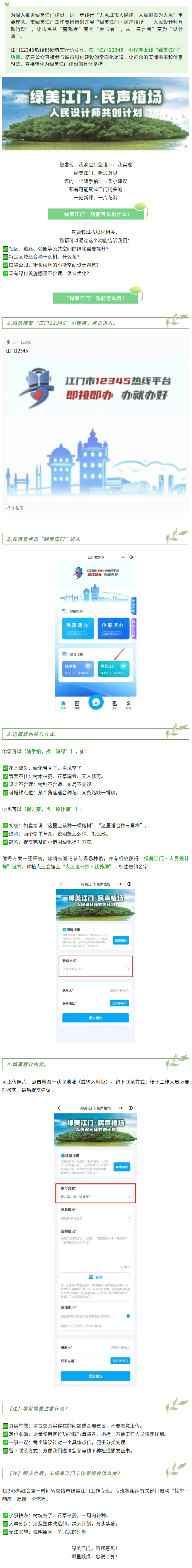 截图_滚动截图_20260512104900.png