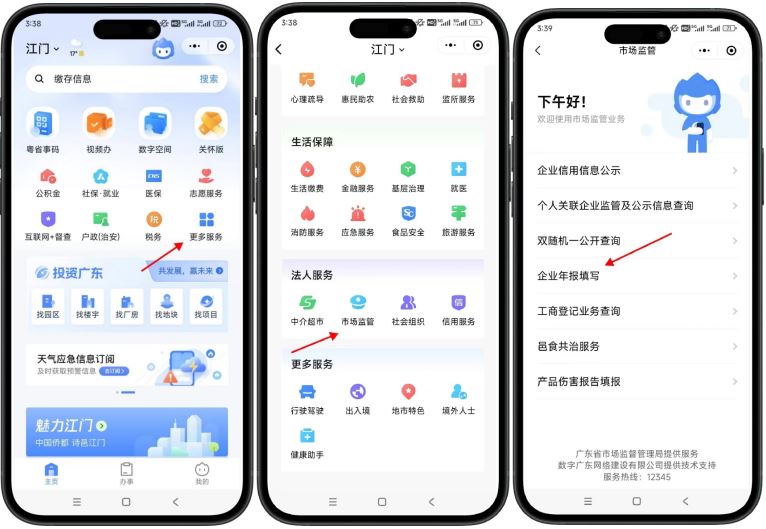 图片2.jpg
