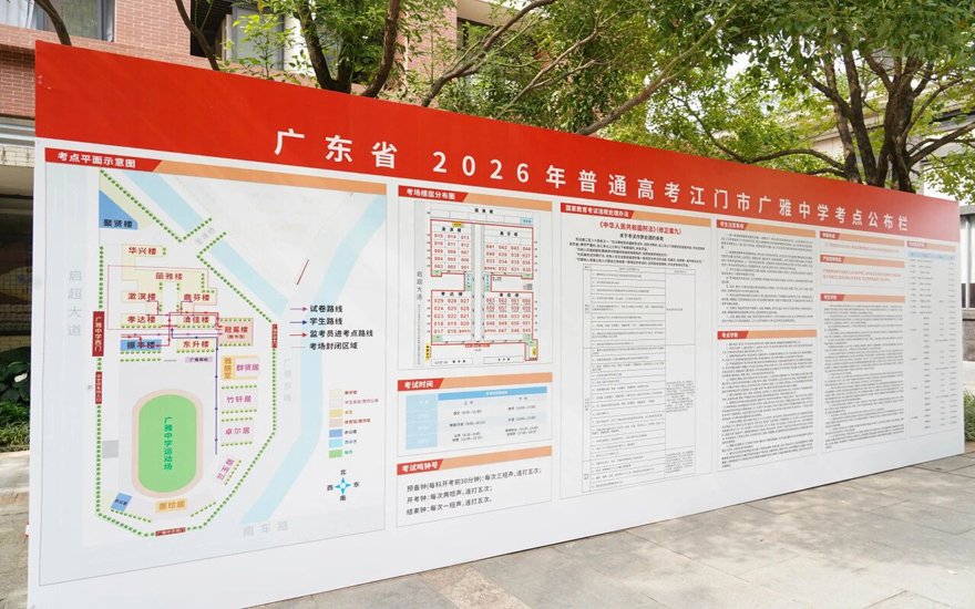 微信图片_2026-06-05_113331_664.jpg