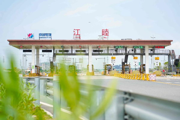 江睦高速出入口.jpg