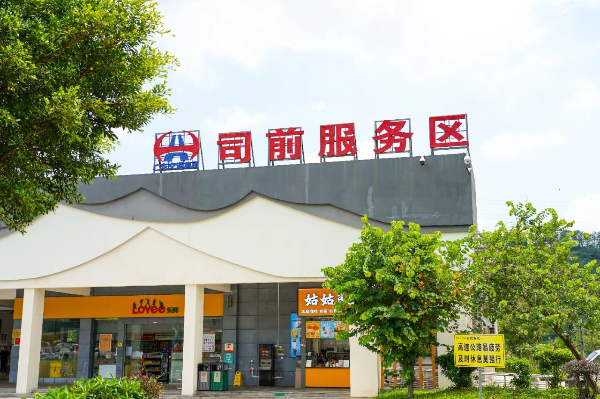 江罗高速司前服务区1.jpg