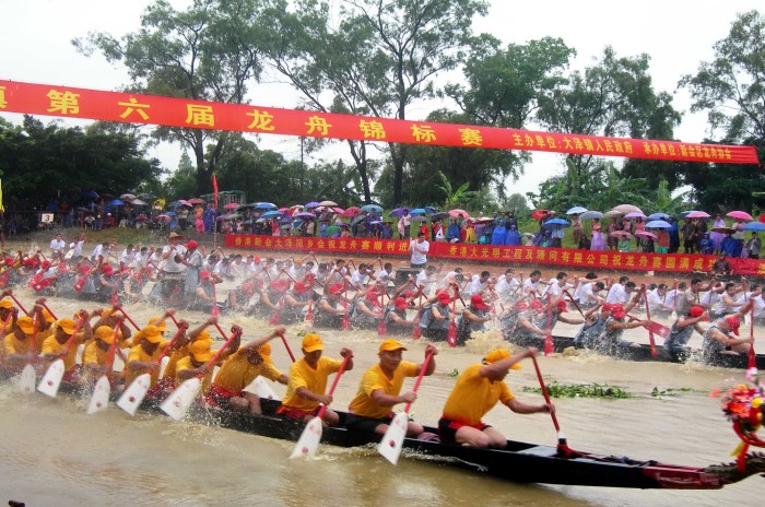 赛龙舟(大泽龙舟).jpg