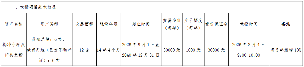 微信图片_2026-07-24_095250_560.png