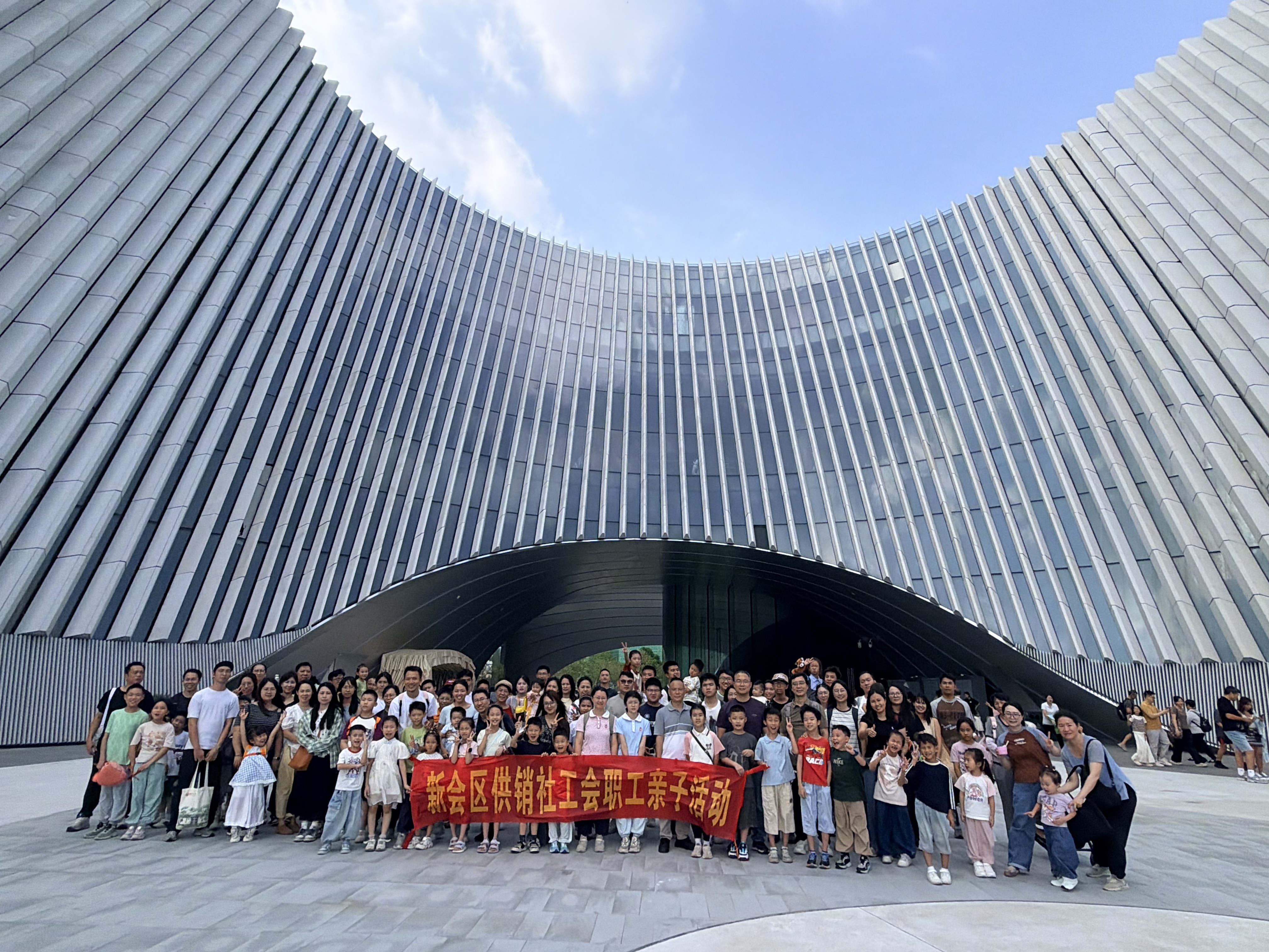 2026-8-26亲子活动.jpg