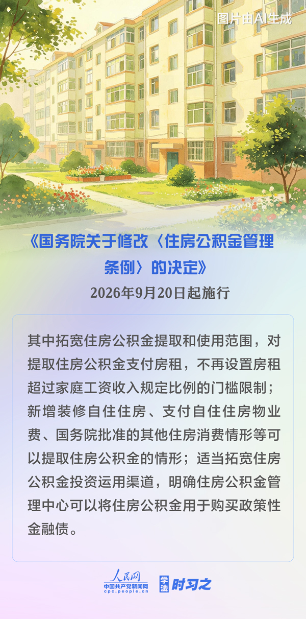 学法时习之1.jpg