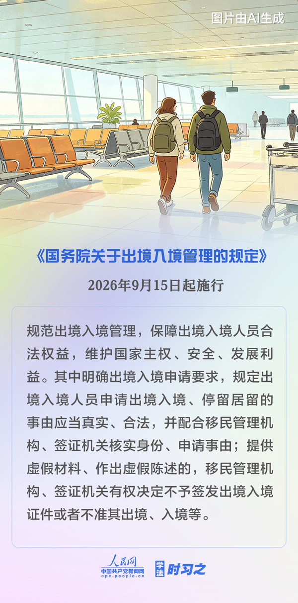 学法时习之2.jpg