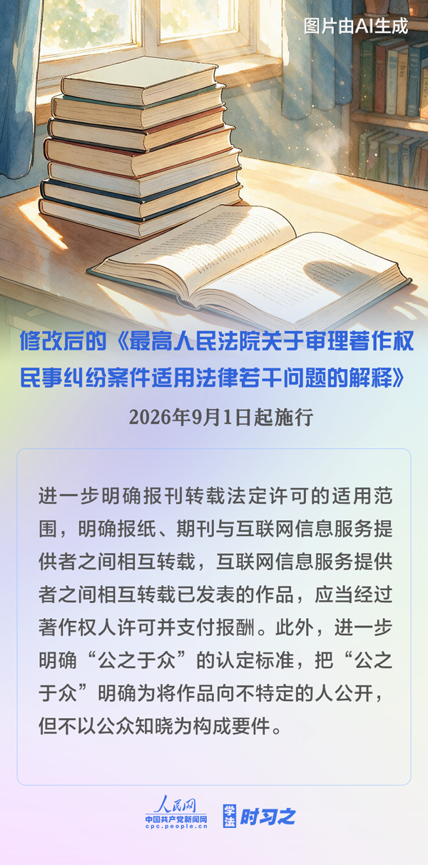 学法时习之3.jpg