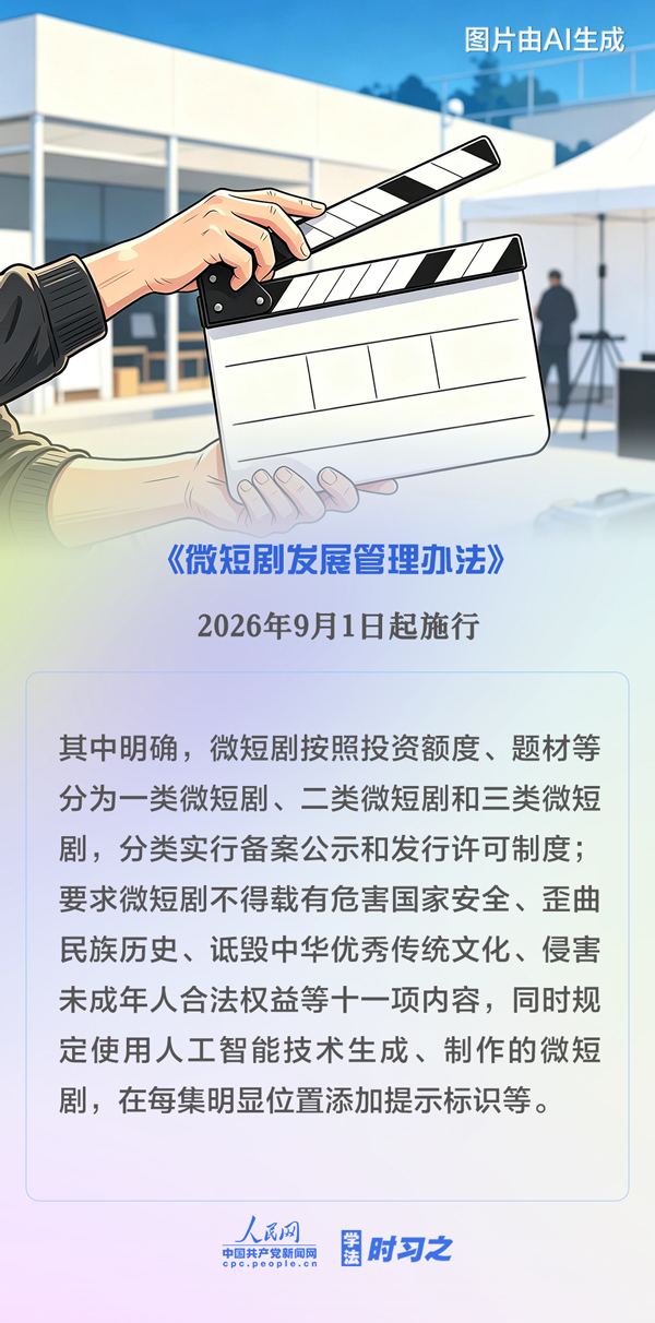 学法时习之6.jpg