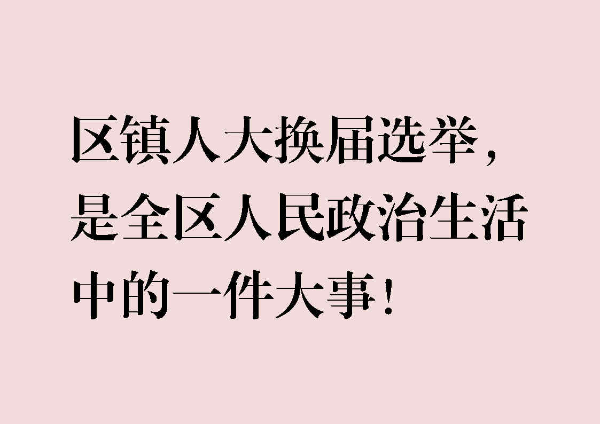 标语海报_Page2.jpg