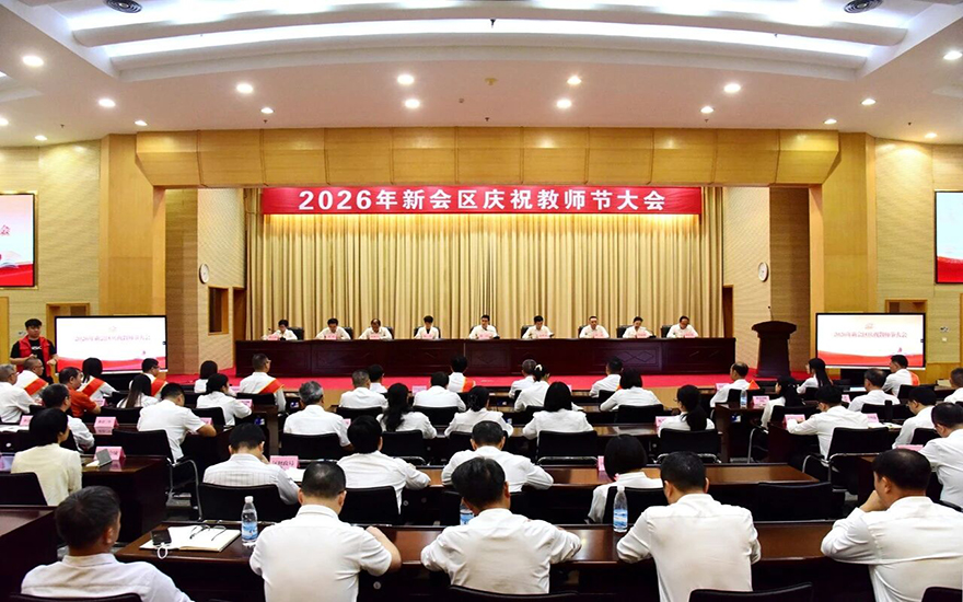 微信图片_2026-09-11_151833_895.jpg