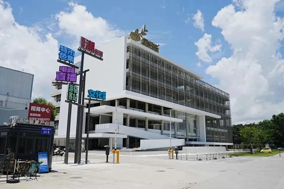 东甲原枝陈皮文化馆入选省“粤式新潮流”文旅消费热门场景