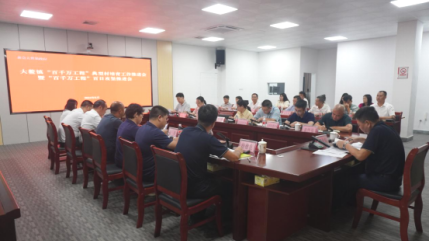微信图片_20241106153803.png