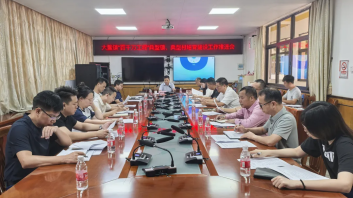 微信图片_20241106153815.png