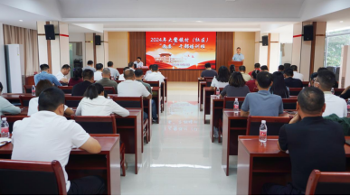 微信图片_20241106153854.png