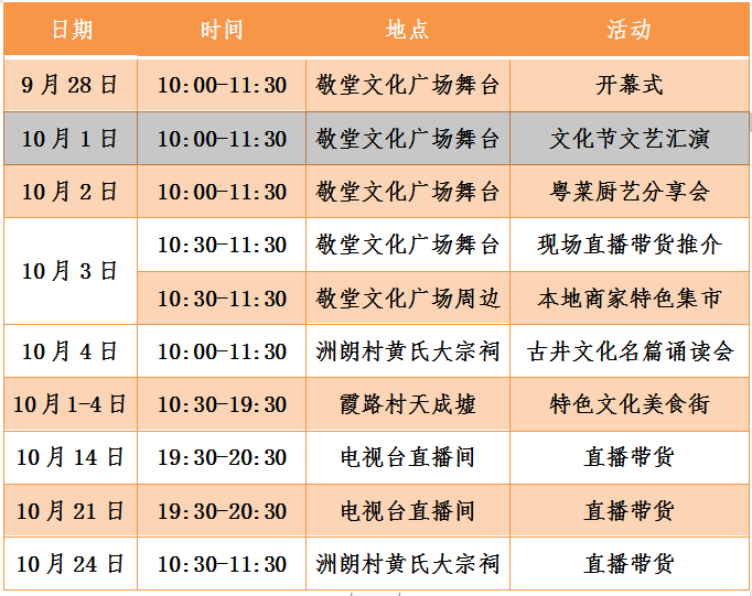 微信图片_20200929145736.png