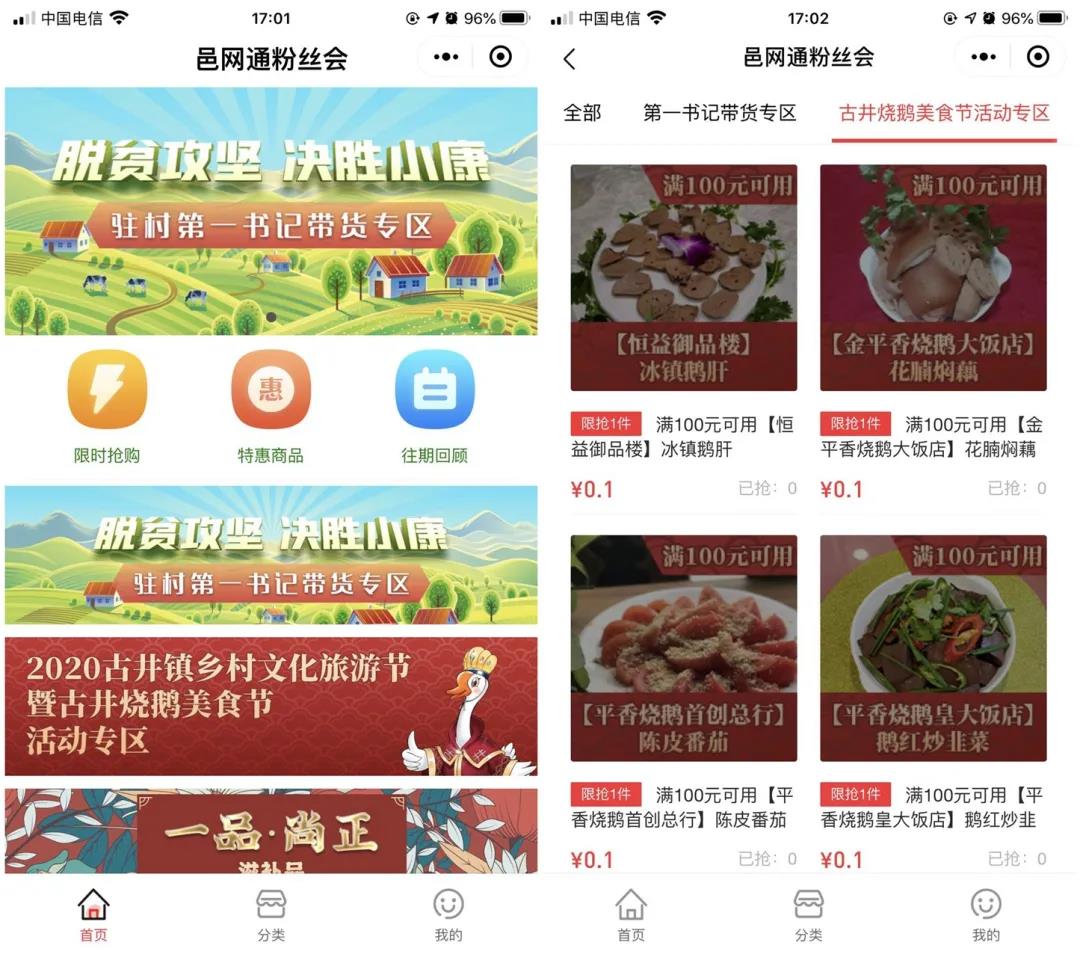 微信图片_20200929150653.jpg