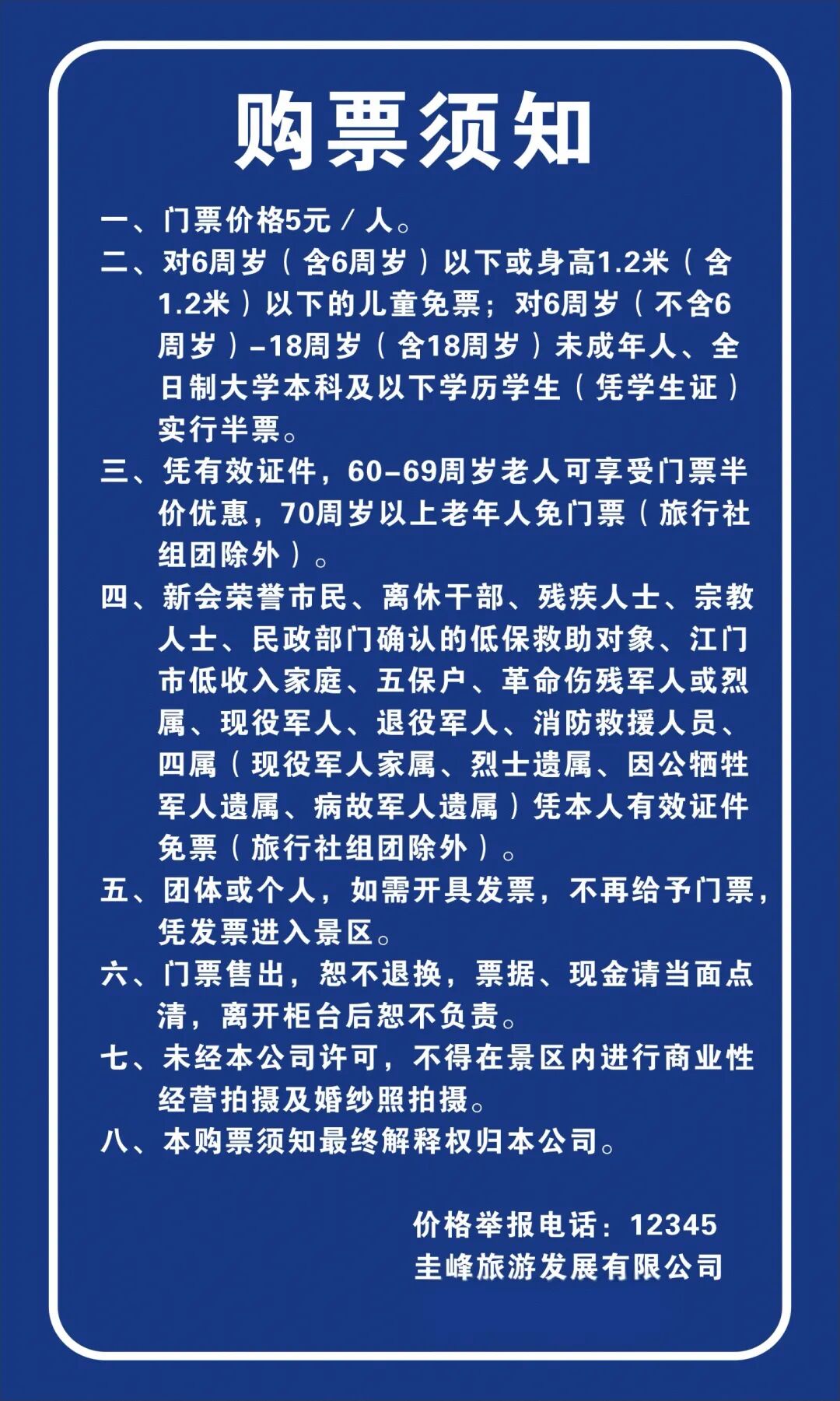 转存图片