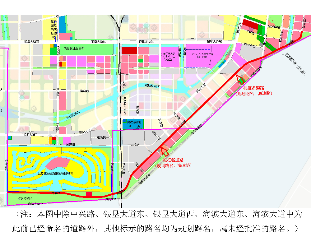 3、海滨路（此前已命名，现重新征名更名）.jpg