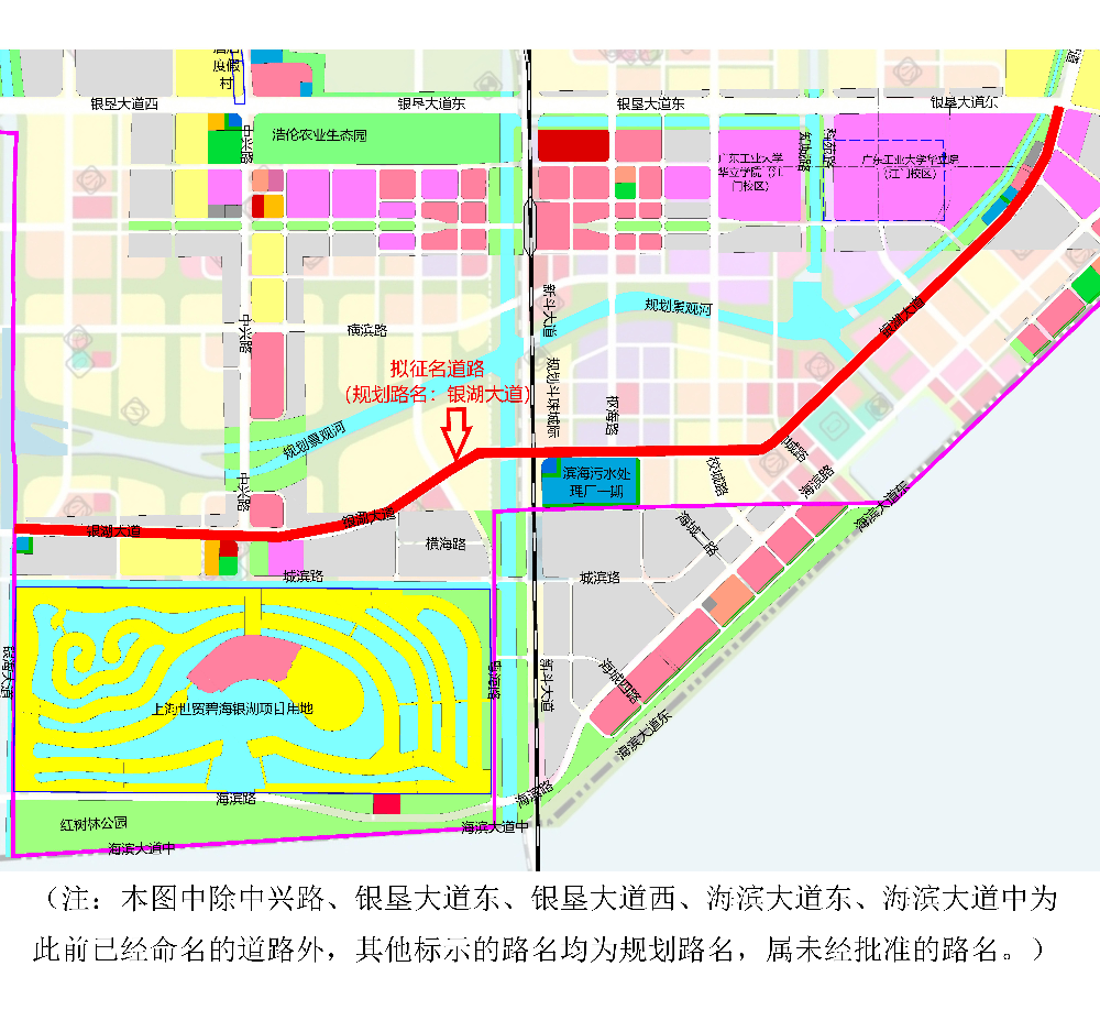 4、银湖大道（此前已命名，现重新征名更名）.jpg