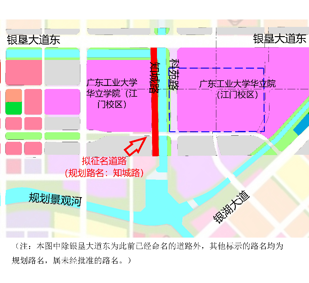 7、知城路（此前已命名，现重新征名更名）.jpg