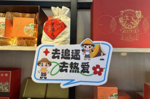 已编辑图片