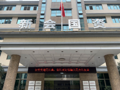 已编辑图片