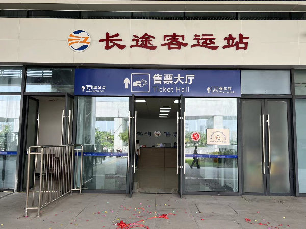 微信图片_20230613105903.jpg