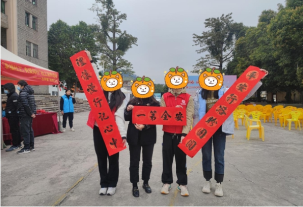 古井镇“迎新春，送温暖，圆心愿”主题游园会.jpg