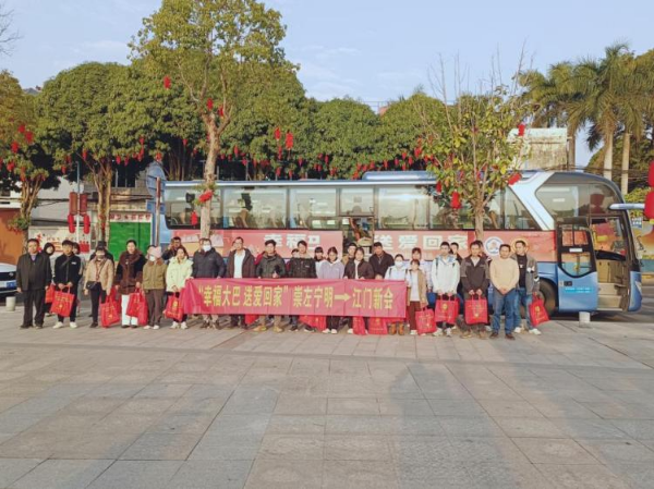 返岗2.jpg