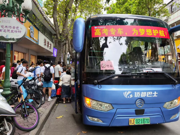 20250606 高考期间累计接送22间学校超过万名考生往返考点2.jpg