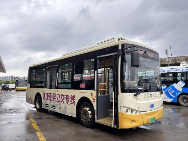 20250618 “健康惠民公交专线”正式运行 (3).jpg