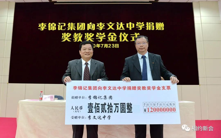 微信图片_20200814091109.jpg