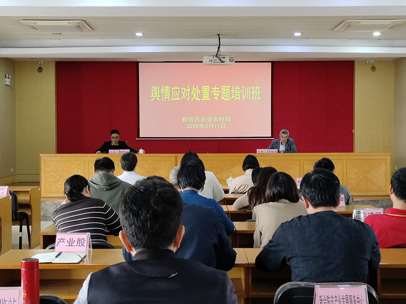 微信图片_20250318162625_副本.jpg